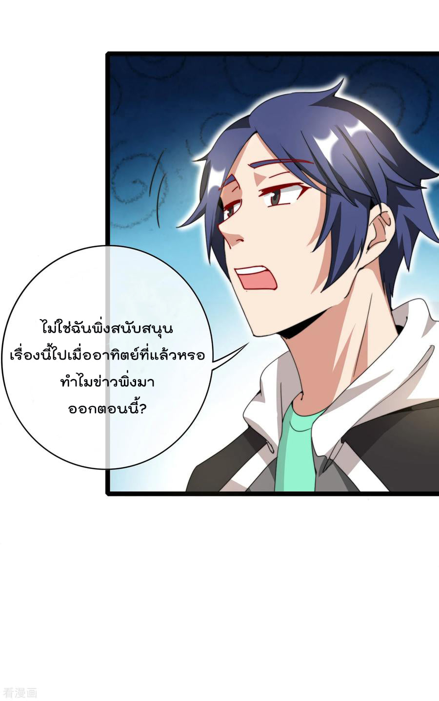 เธญเนเธฒเธ I am The Richest in The World