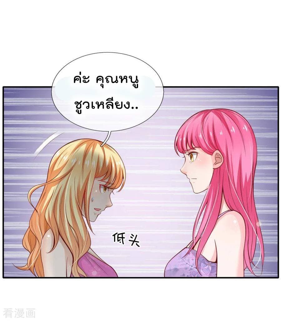 à¸­à¹ˆà¸²à¸™ Iâ€™m the Great Immortal