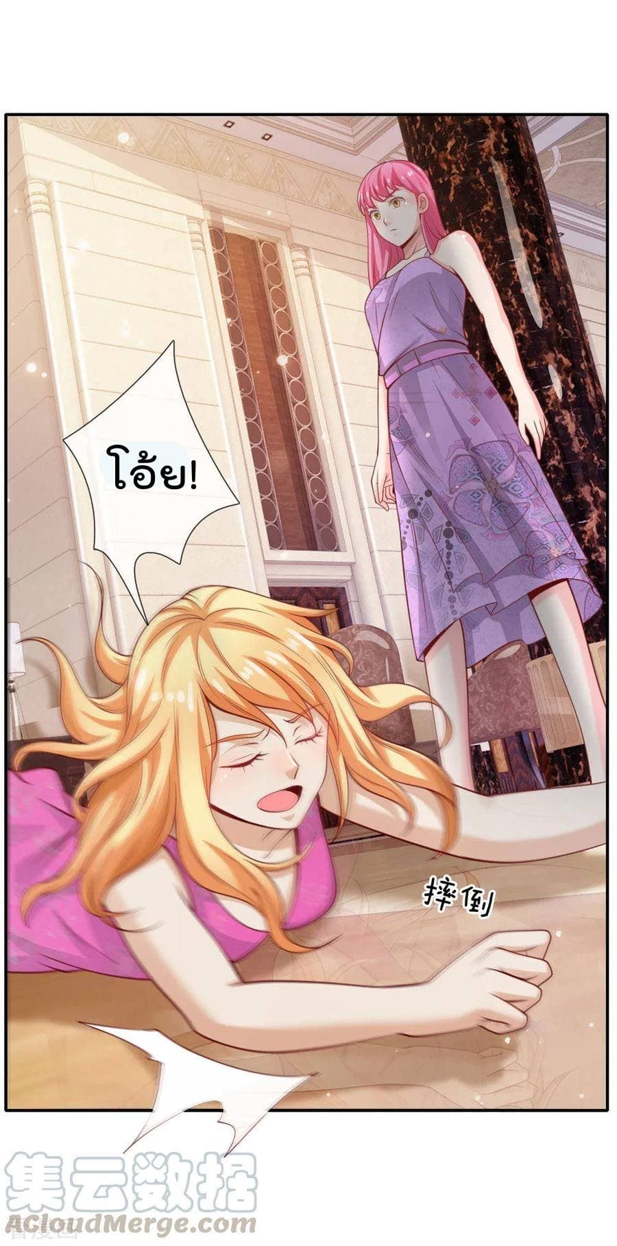 à¸­à¹ˆà¸²à¸™ Iâ€™m the Great Immortal