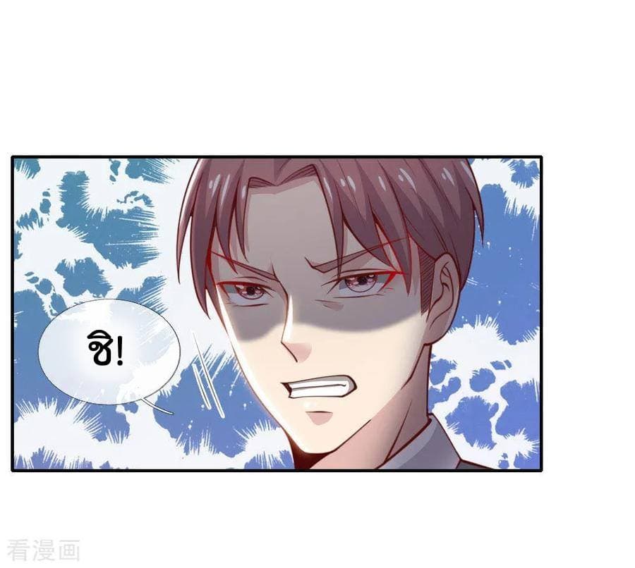 à¸­à¹ˆà¸²à¸™ Iâ€™m the Great Immortal