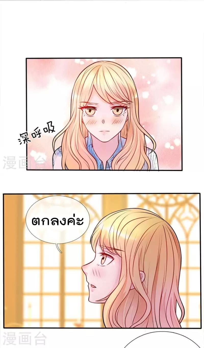 à¸­à¹ˆà¸²à¸™ Iâ€™m the Great Immortal