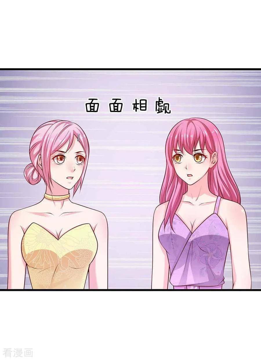 à¸­à¹ˆà¸²à¸™ Iâ€™m the Great Immortal