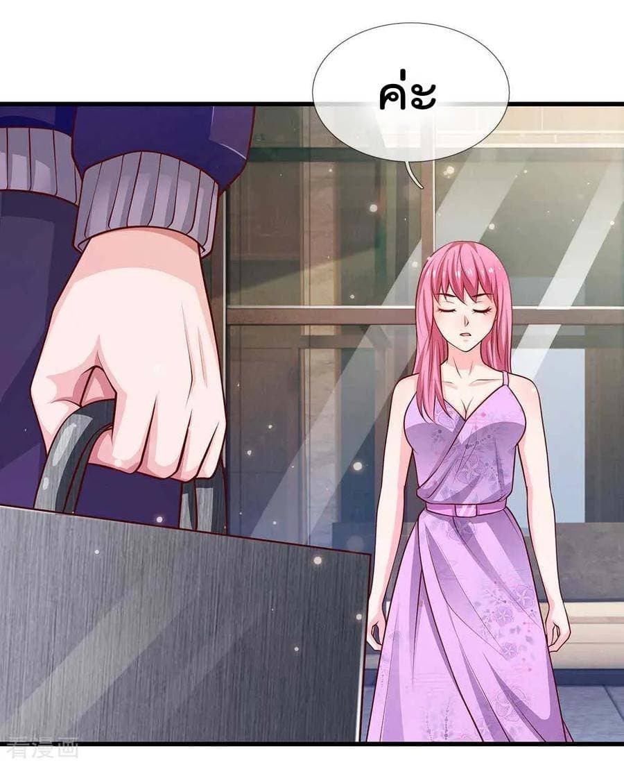 à¸­à¹ˆà¸²à¸™ Iâ€™m the Great Immortal