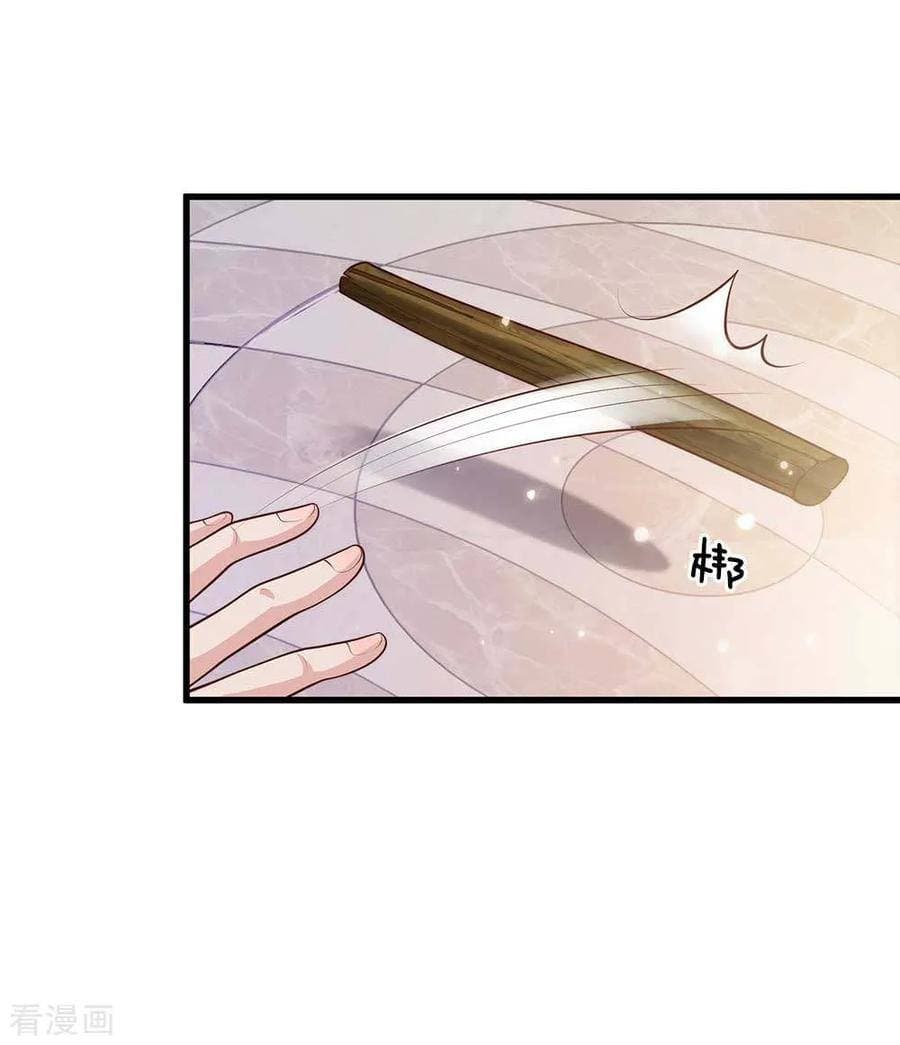 à¸­à¹ˆà¸²à¸™ Iâ€™m the Great Immortal