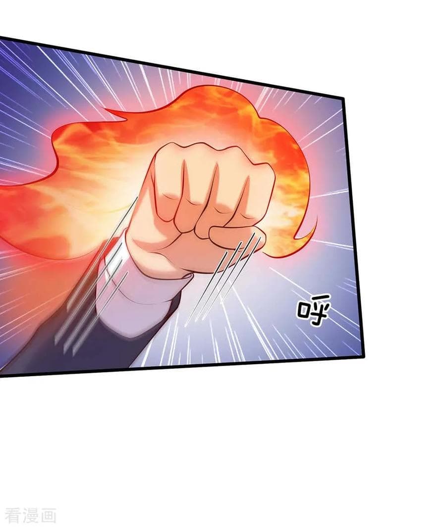 à¸­à¹ˆà¸²à¸™ Iâ€™m the Great Immortal