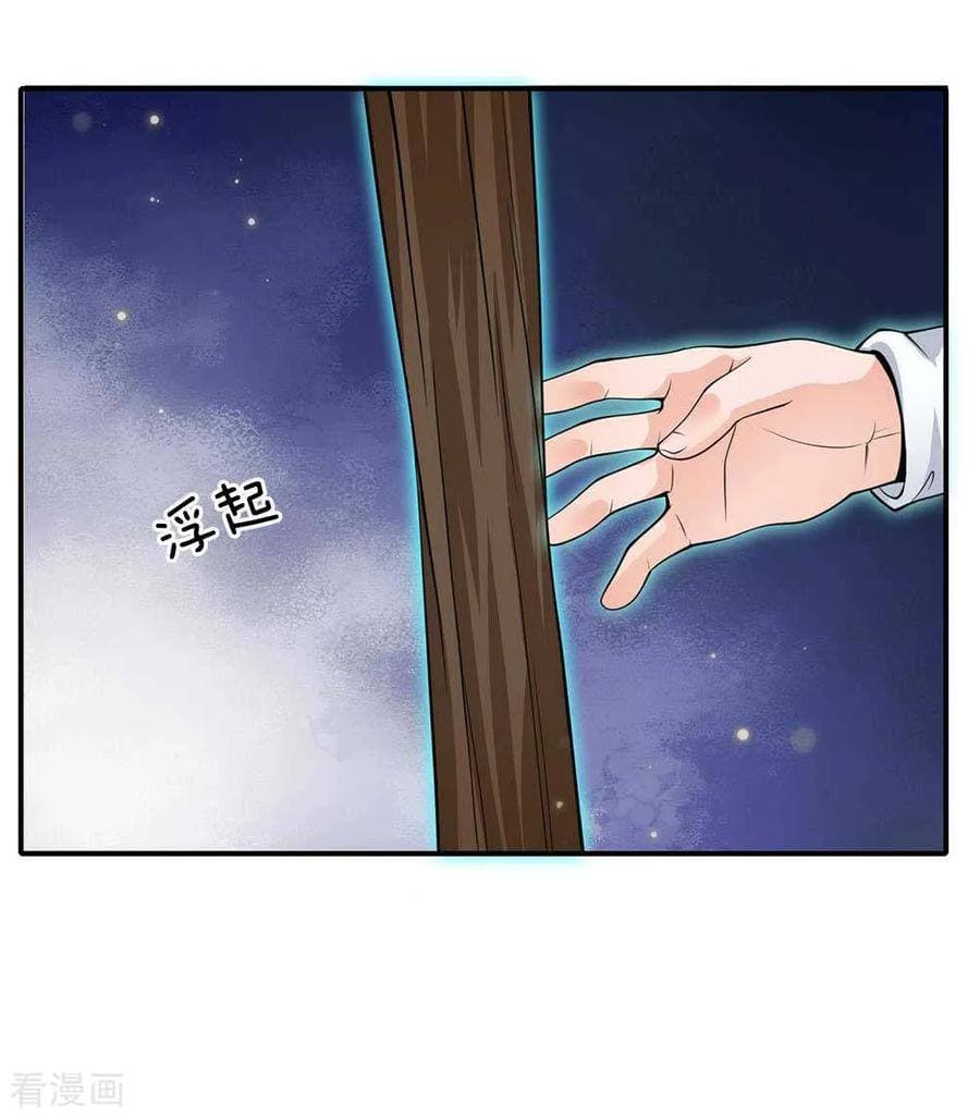 à¸­à¹ˆà¸²à¸™ Iâ€™m the Great Immortal