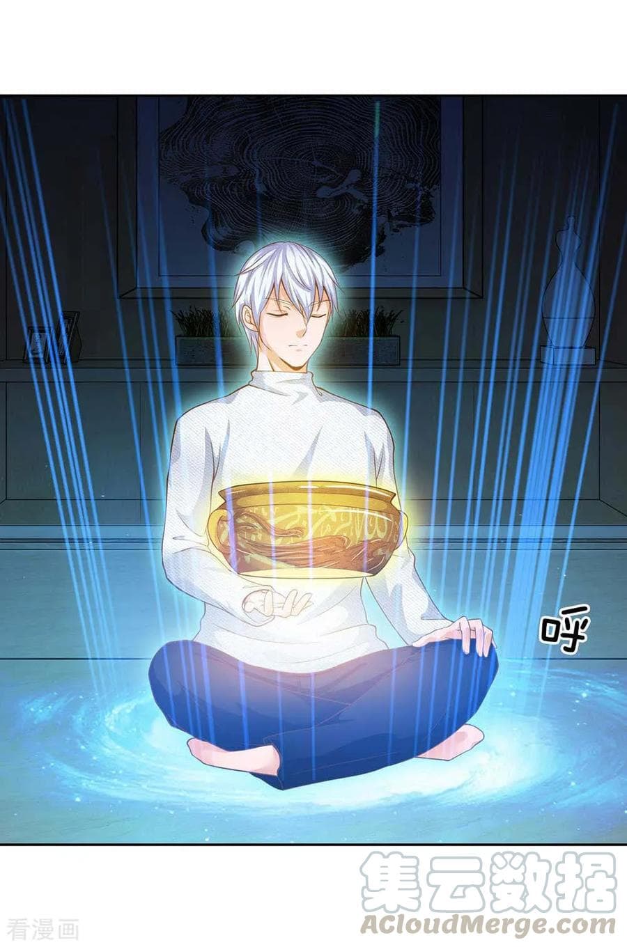 à¸­à¹ˆà¸²à¸™ Iâ€™m the Great Immortal