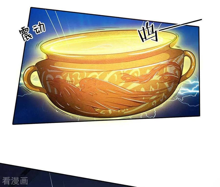 à¸­à¹ˆà¸²à¸™ Iâ€™m the Great Immortal