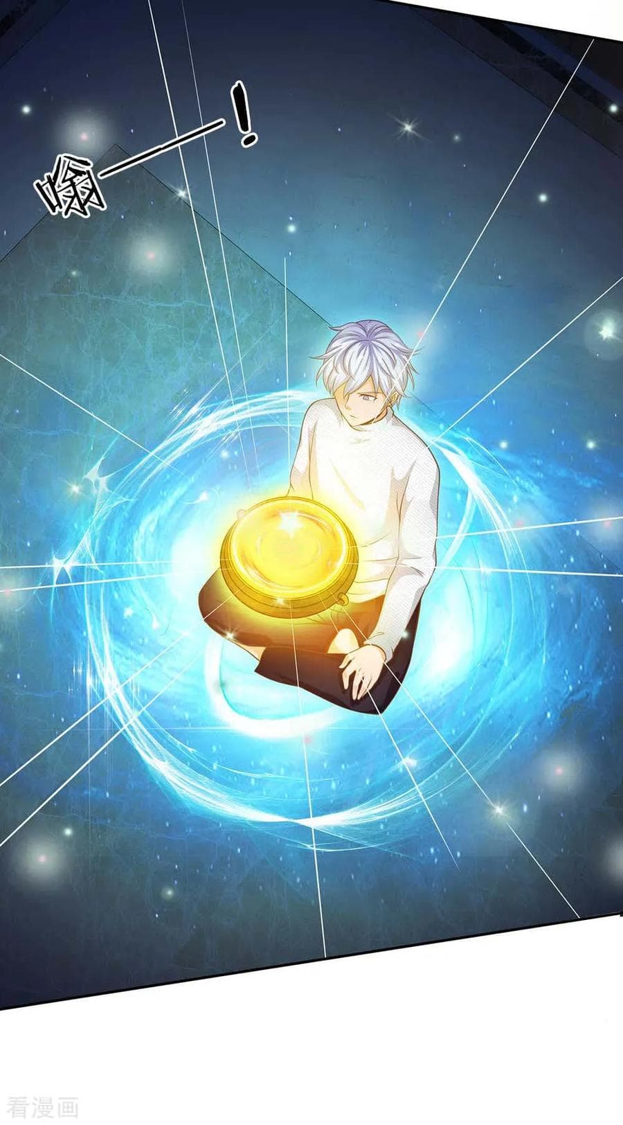 à¸­à¹ˆà¸²à¸™ Iâ€™m the Great Immortal