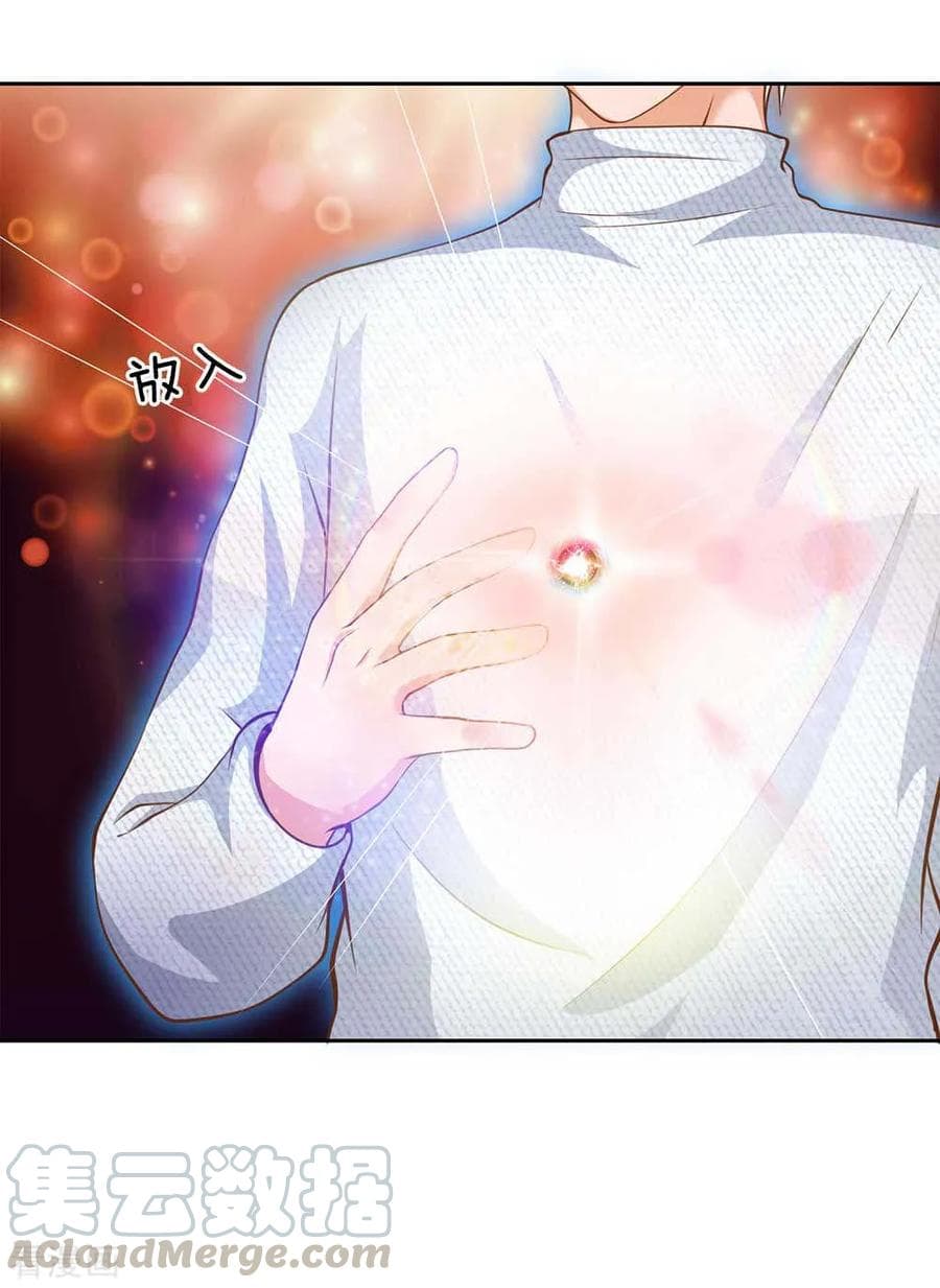 à¸­à¹ˆà¸²à¸™ Iâ€™m the Great Immortal