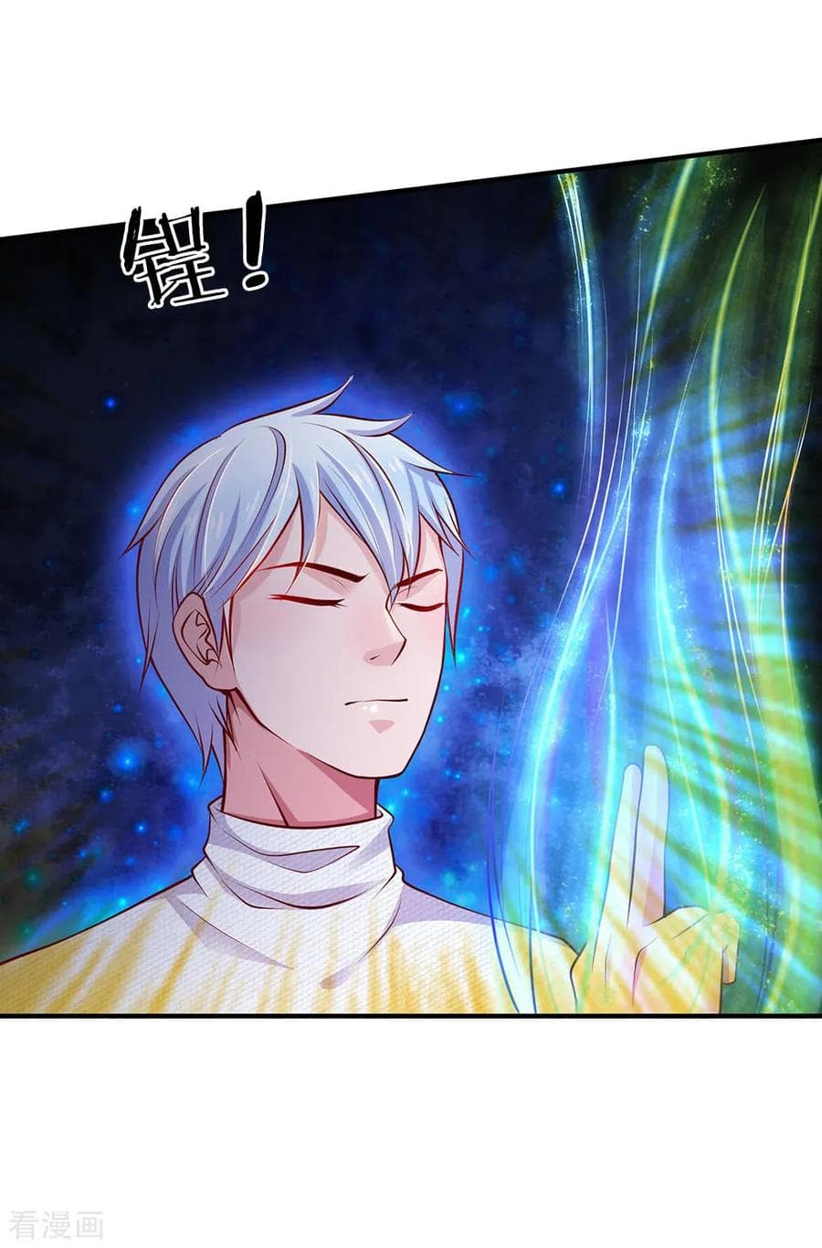 à¸­à¹ˆà¸²à¸™ Iâ€™m the Great Immortal