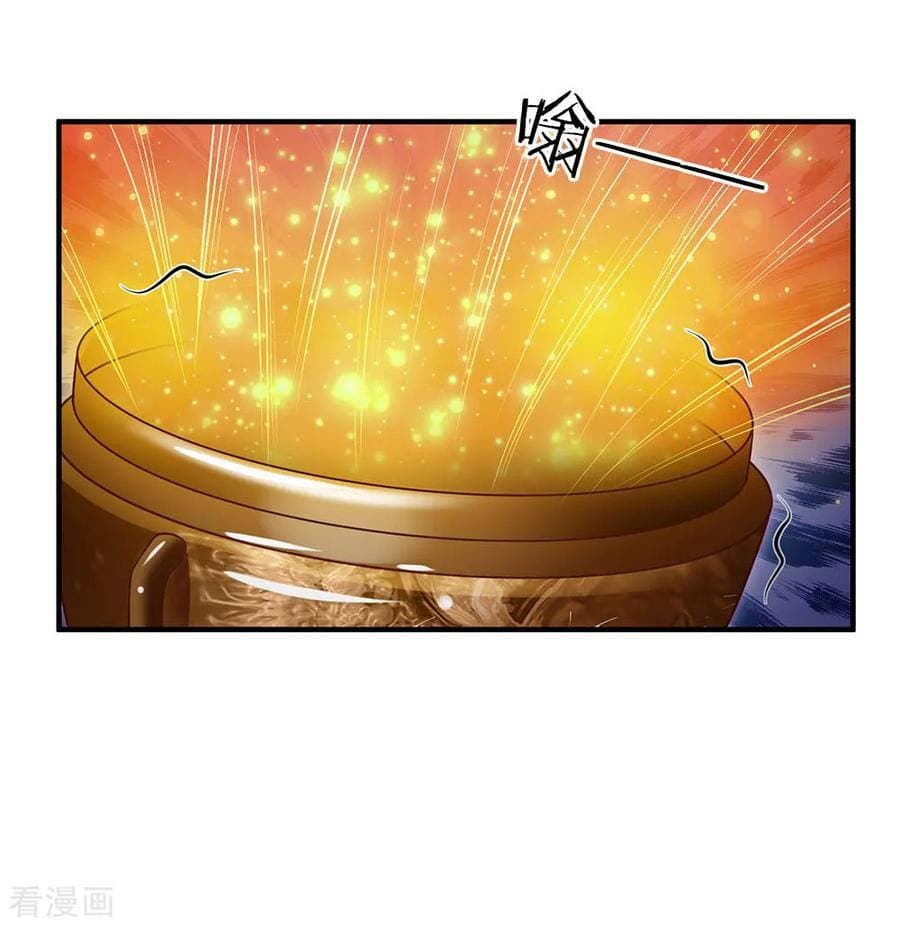 à¸­à¹ˆà¸²à¸™ Iâ€™m the Great Immortal