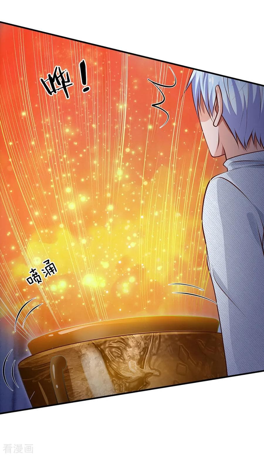 à¸­à¹ˆà¸²à¸™ Iâ€™m the Great Immortal