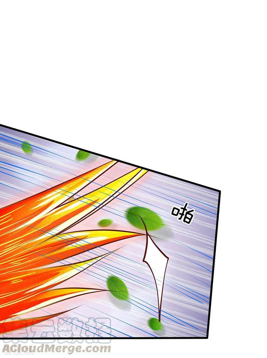 à¸­à¹ˆà¸²à¸™ Iâ€™m the Great Immortal