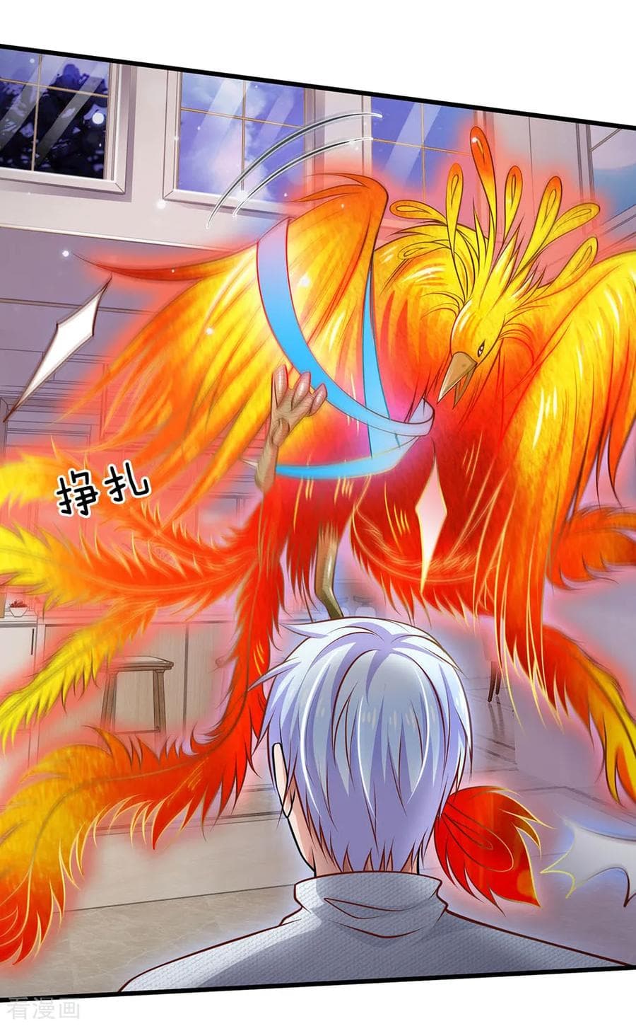 à¸­à¹ˆà¸²à¸™ Iâ€™m the Great Immortal