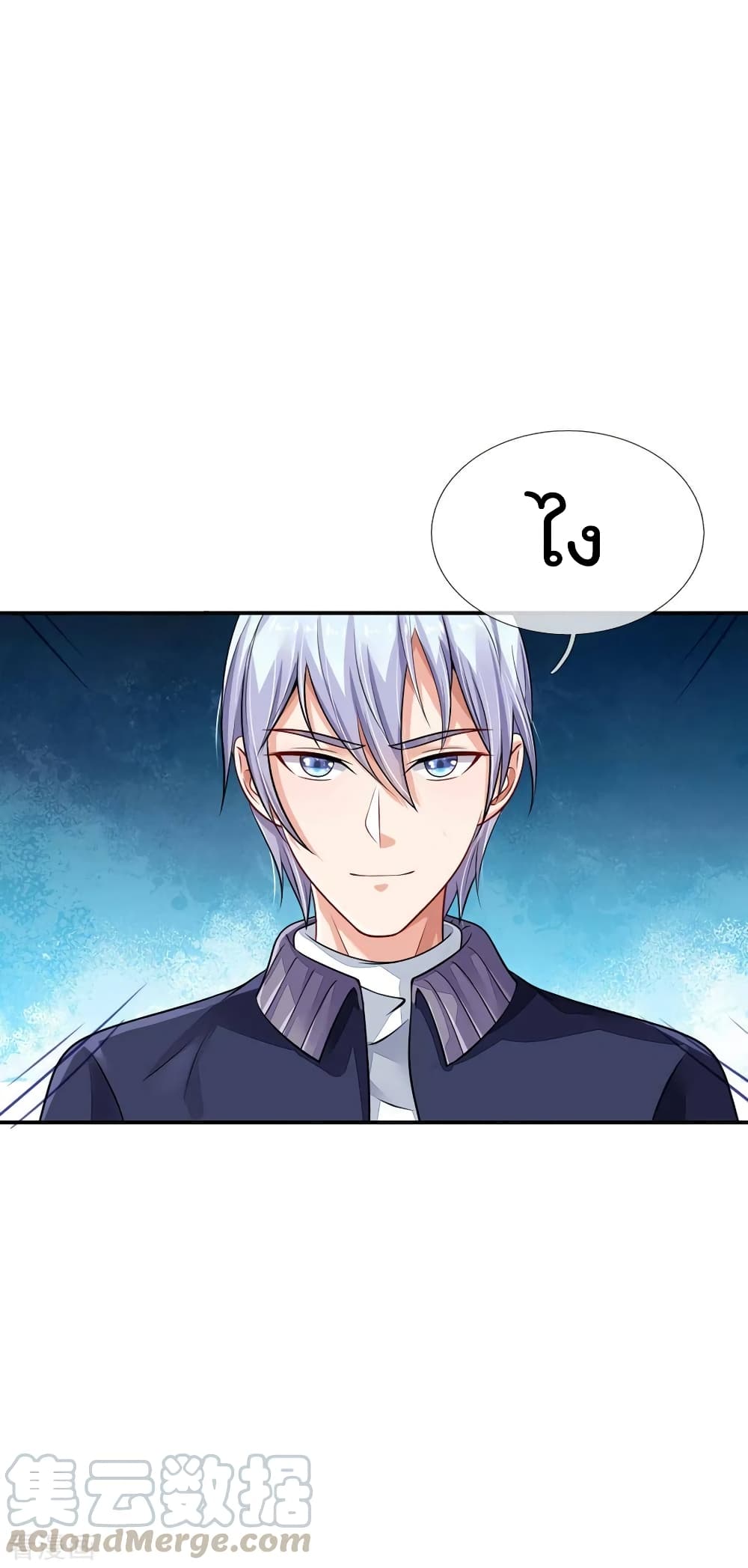 à¸­à¹ˆà¸²à¸™ Iâ€™m the Great Immortal