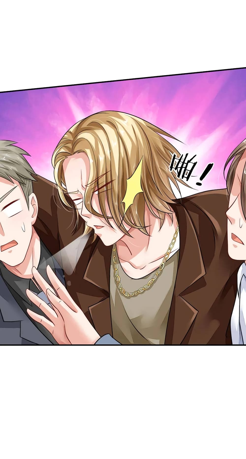 à¸­à¹ˆà¸²à¸™ Iâ€™m the Great Immortal