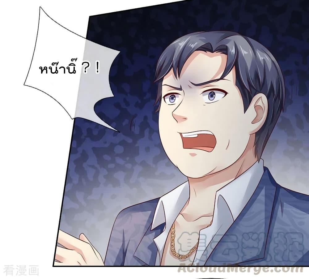 à¸­à¹ˆà¸²à¸™ Iâ€™m the Great Immortal