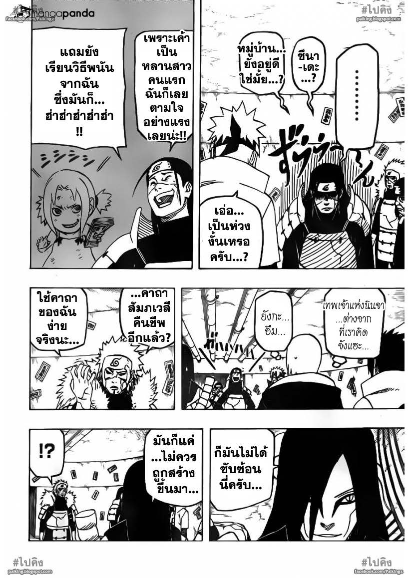Ã Â¸Â­Ã Â¹Ë†Ã Â¸Â²Ã Â¸â„¢Ã Â¸â„¢Ã Â¸Â²Ã Â¸Â£Ã Â¸Â¹Ã Â¹â€šÃ Â¸â€¢Ã Â¸Â°