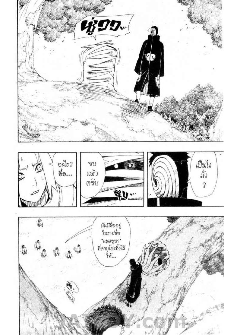 เธญเนเธฒเธเธเธฒเธฃเธนเนเธ•เธฐ