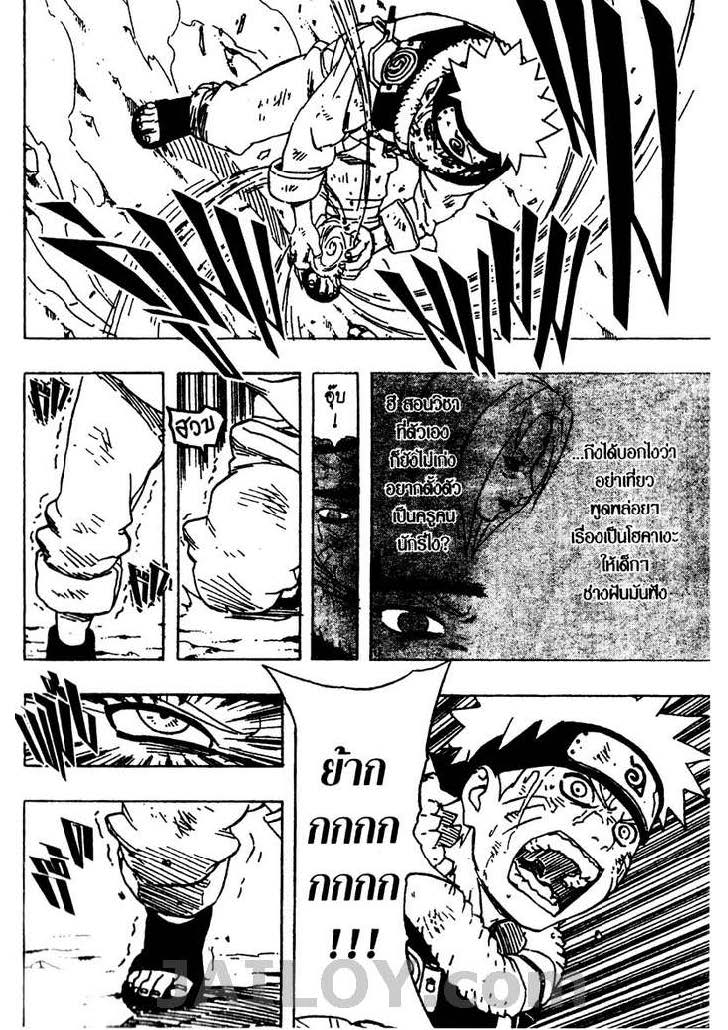 เธญเนเธฒเธเธเธฒเธฃเธนเนเธ•เธฐ