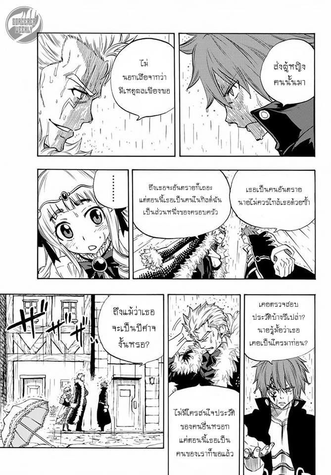 à¹à¸Ÿà¸£à¸µà¹ˆà¹€à¸—à¸¥ à¸ à¸²à¸„à¹€à¸„à¸§à¸ª 100 à¸›à¸µ