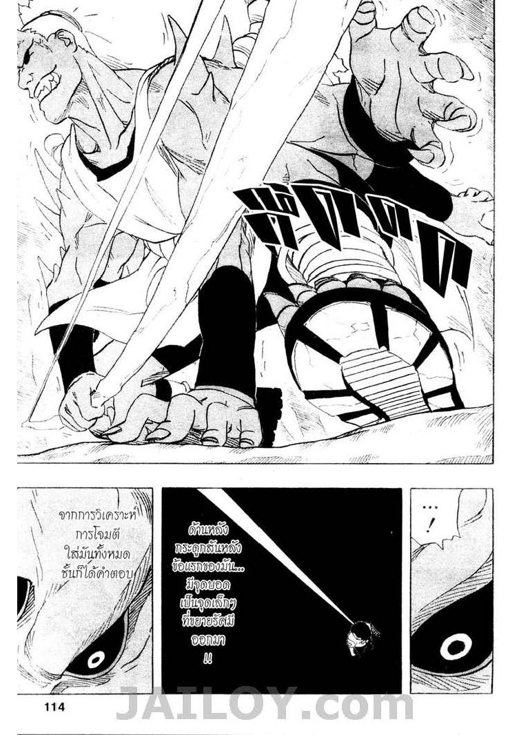 Ã Â¸Â­Ã Â¹Ë†Ã Â¸Â²Ã Â¸â„¢Ã Â¸â„¢Ã Â¸Â²Ã Â¸Â£Ã Â¸Â¹Ã Â¹â€šÃ Â¸â€¢Ã Â¸Â°