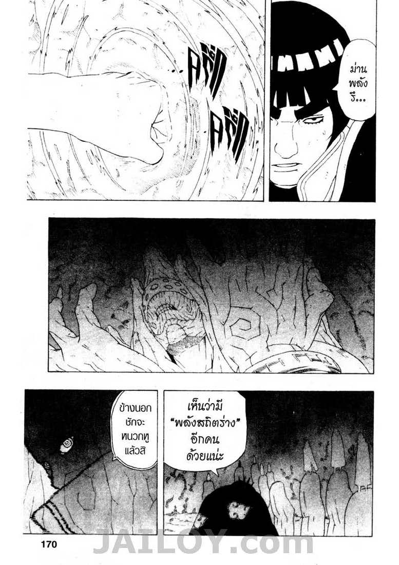 Ã Â¸Â­Ã Â¹Ë†Ã Â¸Â²Ã Â¸â„¢Ã Â¸â„¢Ã Â¸Â²Ã Â¸Â£Ã Â¸Â¹Ã Â¹â€šÃ Â¸â€¢Ã Â¸Â°