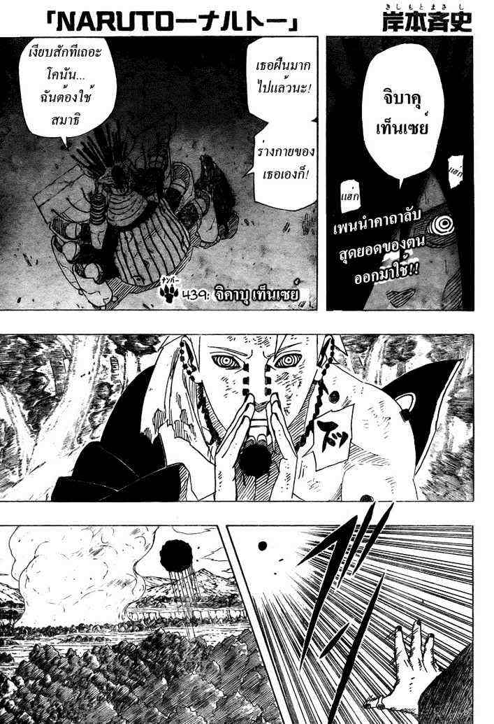 Ã Â¸Â­Ã Â¹Ë†Ã Â¸Â²Ã Â¸â„¢Ã Â¸â„¢Ã Â¸Â²Ã Â¸Â£Ã Â¸Â¹Ã Â¹â€šÃ Â¸â€¢Ã Â¸Â°