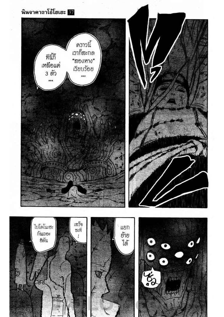 Ã Â¸Â­Ã Â¹Ë†Ã Â¸Â²Ã Â¸â„¢Ã Â¸â„¢Ã Â¸Â²Ã Â¸Â£Ã Â¸Â¹Ã Â¹â€šÃ Â¸â€¢Ã Â¸Â°