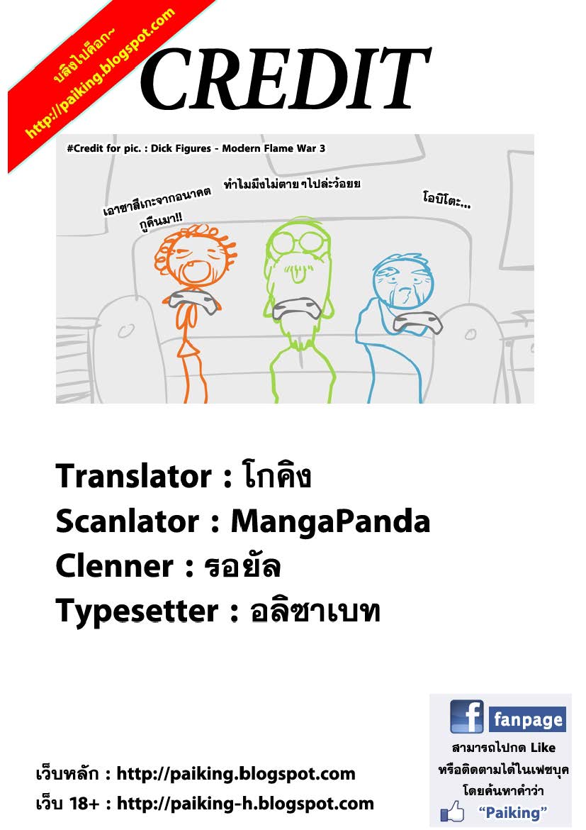 Ã Â¸Â­Ã Â¹Ë†Ã Â¸Â²Ã Â¸â„¢Ã Â¸â„¢Ã Â¸Â²Ã Â¸Â£Ã Â¸Â¹Ã Â¹â€šÃ Â¸â€¢Ã Â¸Â°