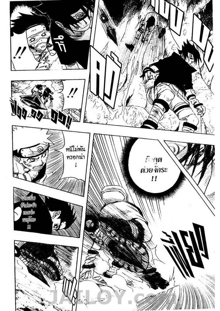 เธญเนเธฒเธเธเธฒเธฃเธนเนเธ•เธฐ