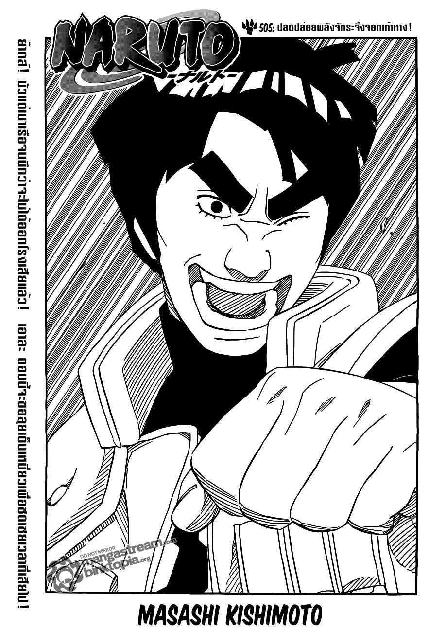 เธญเนเธฒเธเธเธฒเธฃเธนเนเธ•เธฐ