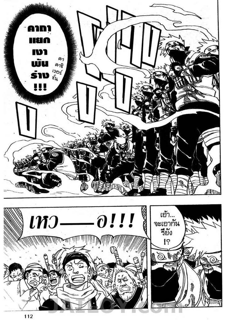 เธญเนเธฒเธเธเธฒเธฃเธนเนเธ•เธฐ