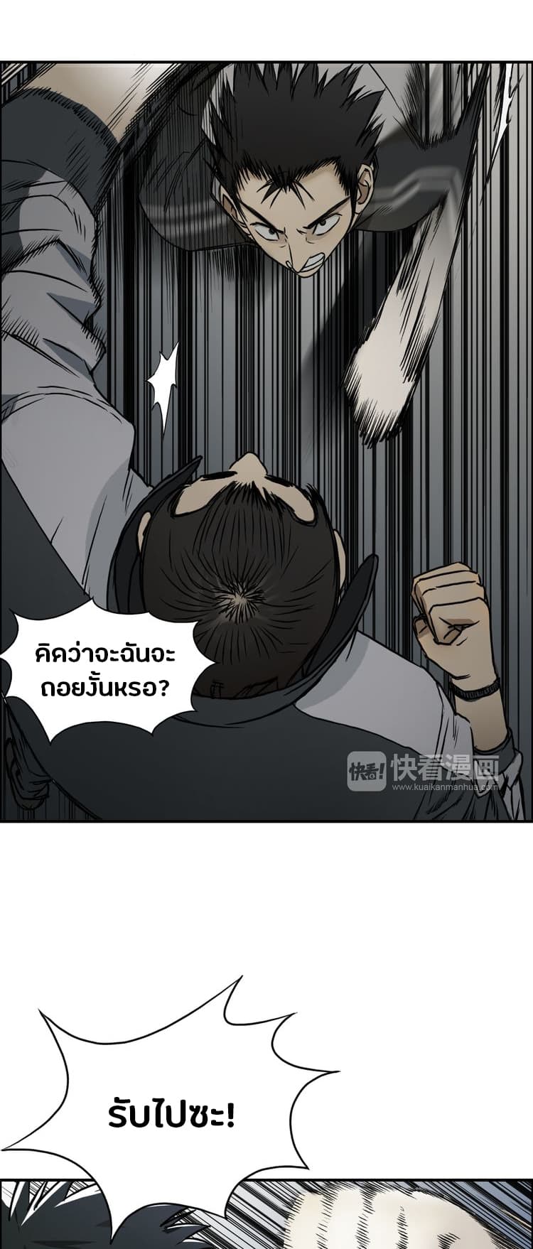 à¸­à¹ˆà¸²à¸™ Super Cube