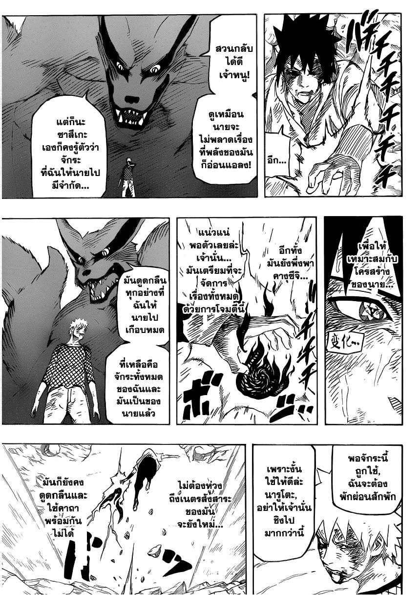 Ã Â¸Â­Ã Â¹Ë†Ã Â¸Â²Ã Â¸â„¢Ã Â¸â„¢Ã Â¸Â²Ã Â¸Â£Ã Â¸Â¹Ã Â¹â€šÃ Â¸â€¢Ã Â¸Â°