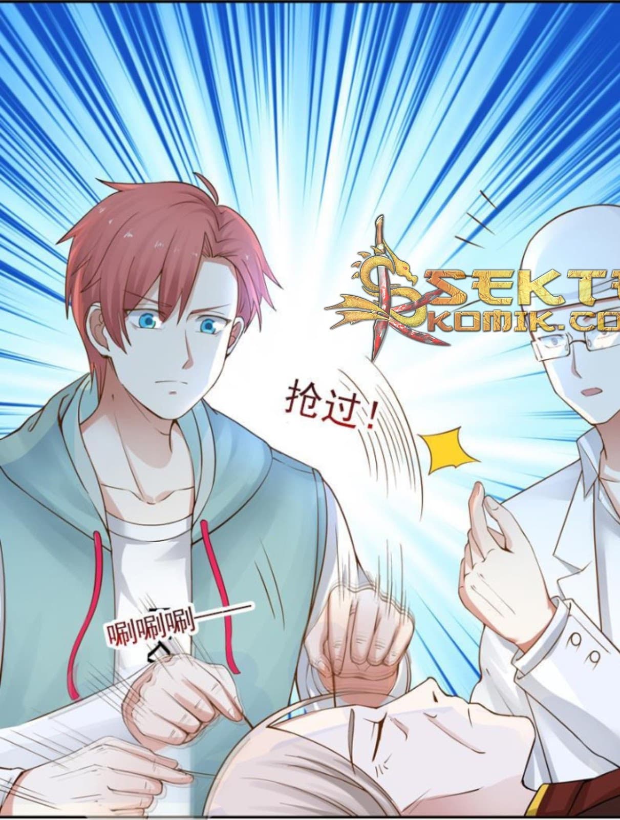 เธญเนเธฒเธ I Have a Dragon in My Body