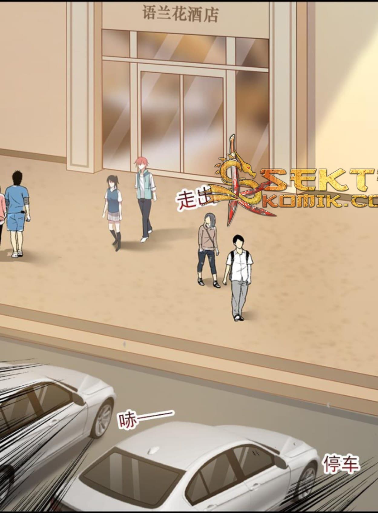 เธญเนเธฒเธ I Have a Dragon in My Body