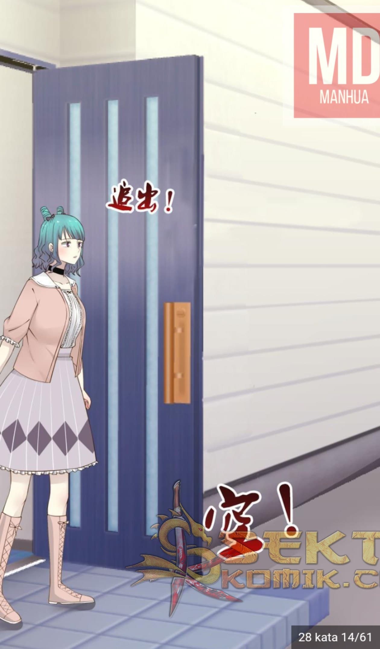 เธญเนเธฒเธ I Have a Dragon in My Body