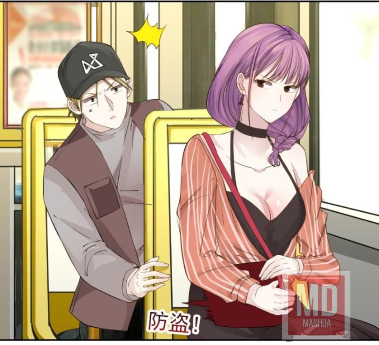 เธญเนเธฒเธ I Have a Dragon in My Body