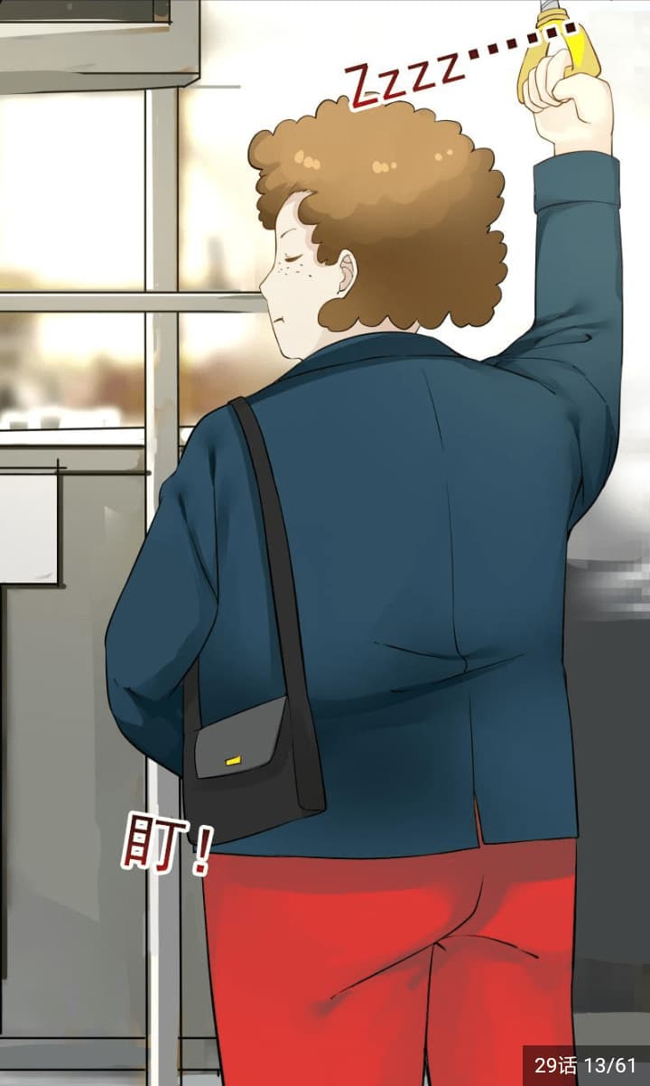 เธญเนเธฒเธ I Have a Dragon in My Body