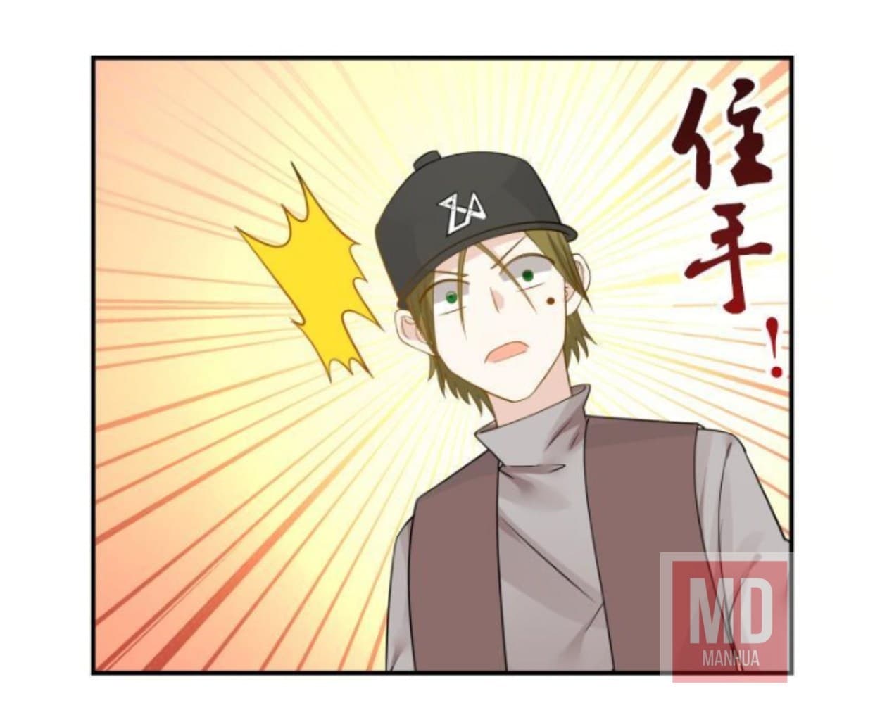 เธญเนเธฒเธ I Have a Dragon in My Body