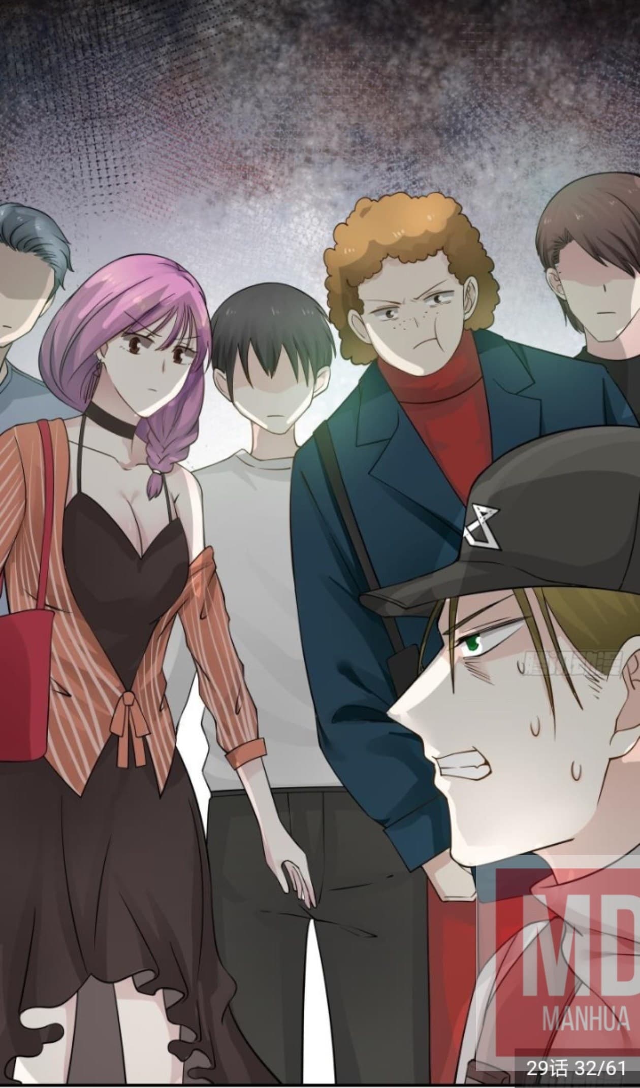 เธญเนเธฒเธ I Have a Dragon in My Body