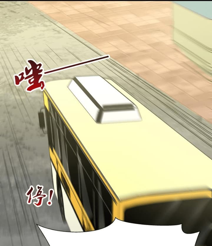 เธญเนเธฒเธ I Have a Dragon in My Body