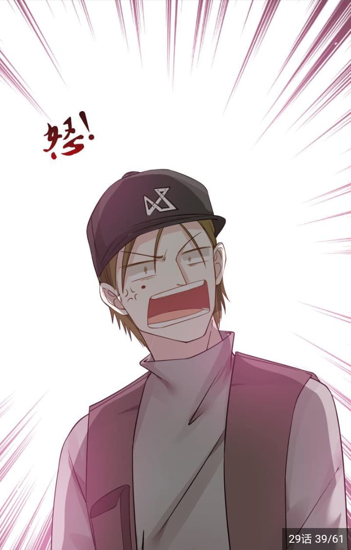 เธญเนเธฒเธ I Have a Dragon in My Body