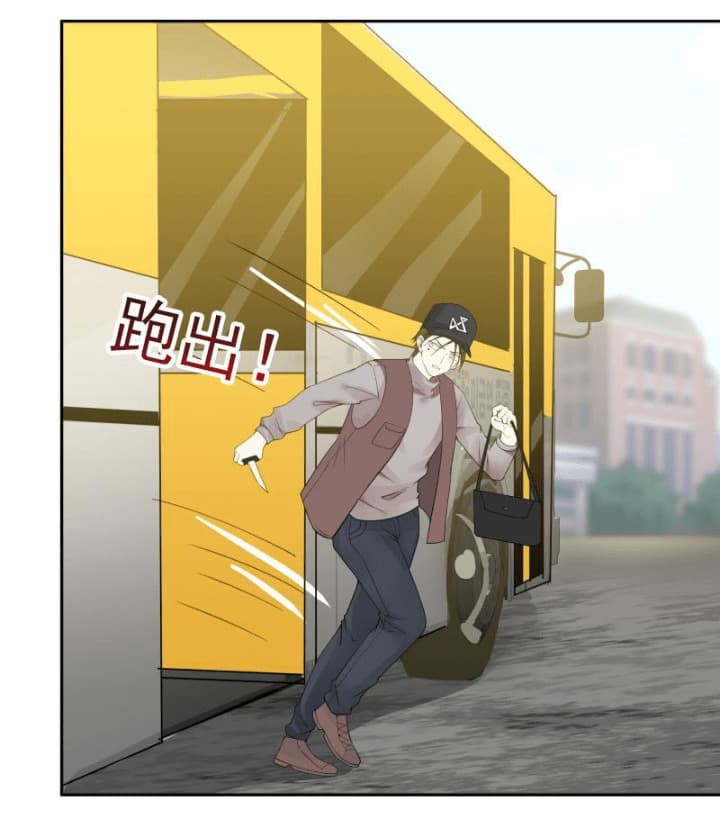 เธญเนเธฒเธ I Have a Dragon in My Body