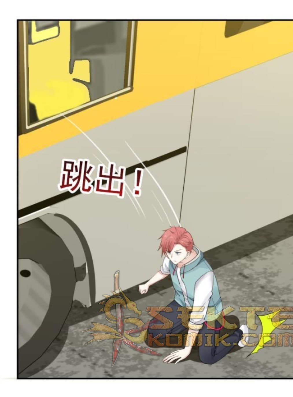 เธญเนเธฒเธ I Have a Dragon in My Body