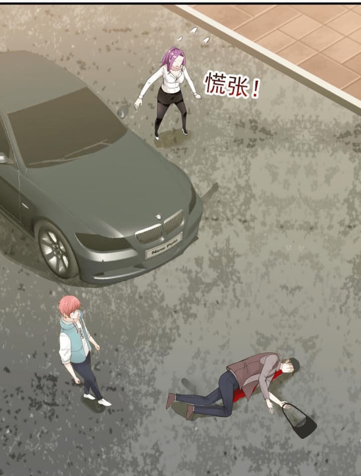 เธญเนเธฒเธ I Have a Dragon in My Body