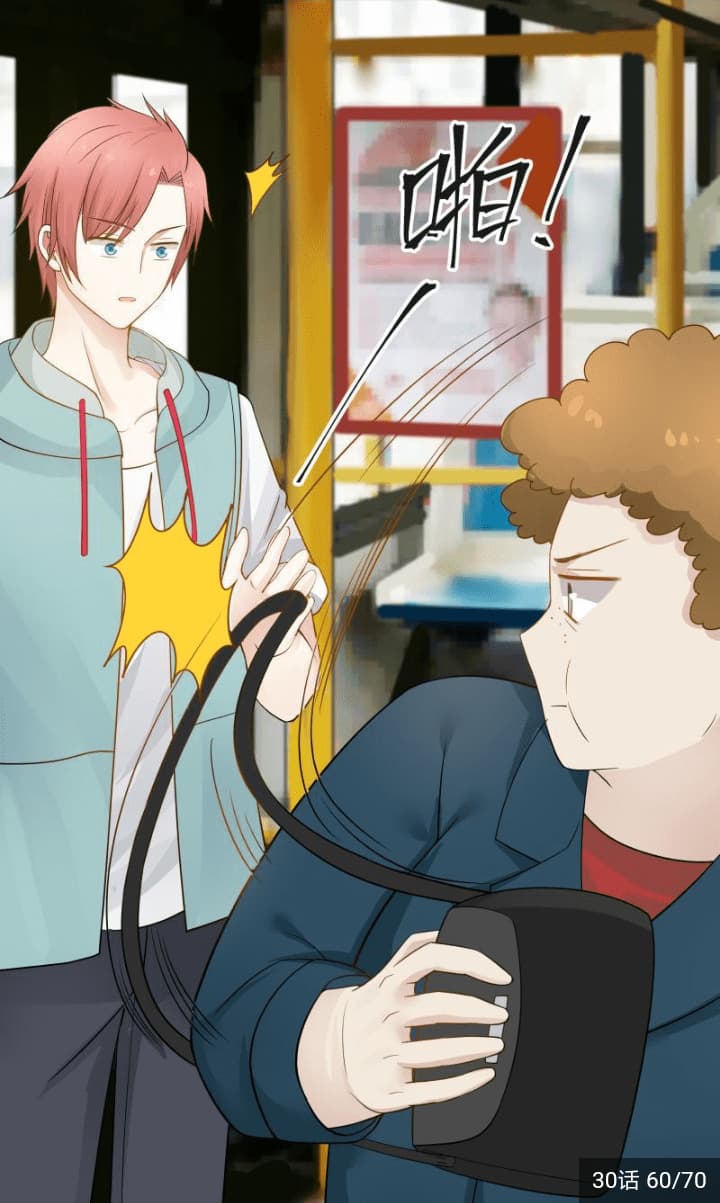 เธญเนเธฒเธ I Have a Dragon in My Body