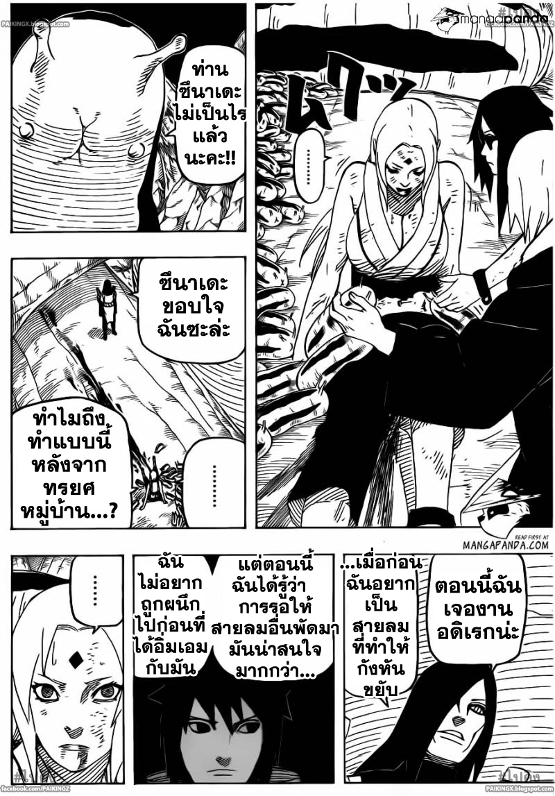 Ã Â¸Â­Ã Â¹Ë†Ã Â¸Â²Ã Â¸â„¢Ã Â¸â„¢Ã Â¸Â²Ã Â¸Â£Ã Â¸Â¹Ã Â¹â€šÃ Â¸â€¢Ã Â¸Â°